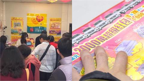 新竹男見彩券行「客人穿1物」！買刮刮樂「爽中百萬」喊帶老婆2度蜜月