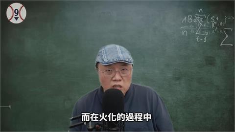 遺體火化後會發生什麼事？專家公開火化爐運作過程