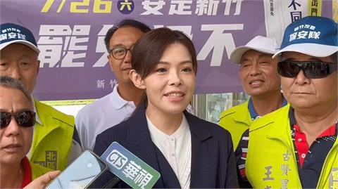 快新聞／罷免說明會找里長助陣　高虹安：我上任後真的非常努力