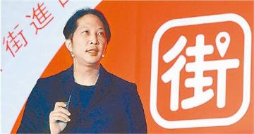 「街口支付」創辦人胡亦嘉涉ETF自肥案　法院裁定延長限制出境8個月