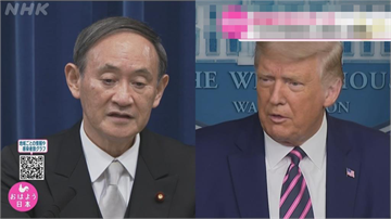 快新聞／用「雙語」為川普夫婦祈禱 菅義偉：盼兩人早日康復