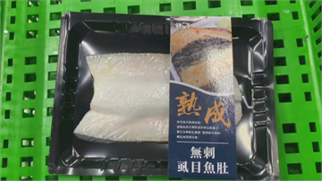合理嗎？虱目魚產地價跌魚肚卻高價 黃偉哲要找消保官調查揪真相