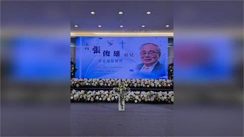 快新聞／張俊雄告別式明舉行　賴清德、蔡英文、陳水扁將同場送別