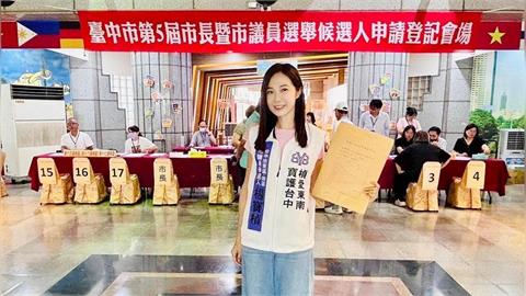 快新聞／民眾黨要哭了！前美女黨員「搶頭香登記」　參戰1縣市議員大位