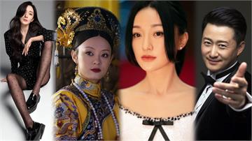 華裔明星收入排行榜出爐！《如懿》周迅《甄嬛》孫儷僅排亞季軍