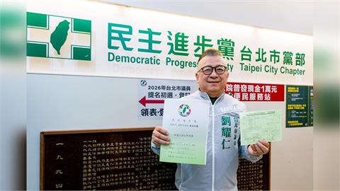 快新聞／綠北市五選區議員初選出爐　劉耀仁猛衝第一、「他」飲恨再吞敗