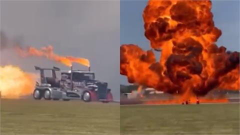 美航空展「噴射卡車」飆時速500公里追飛機！起火驚天爆奪命瞬間曝
