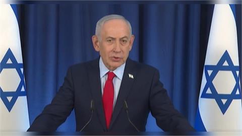 伊朗戰爭何時結束？以色列總理：將比外界預期來得快