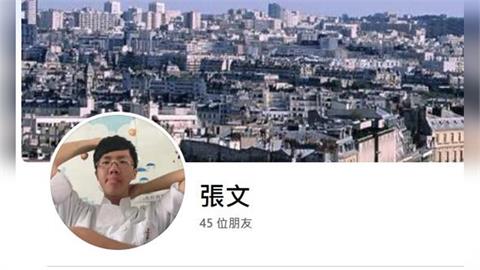 快新聞／張文正面照曝光了！高中同學起底他「個性孤僻」：沒想到變殺人犯
