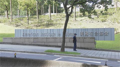 美國表態「台灣地位未定」論　AIT譴責中國扭曲開羅宣言