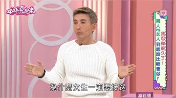 潘若迪《姊妹亮起來》控前任「公主病」：停課為接送、臭吃飯臉難呵護