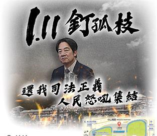 最前線(影)／柯抗告時機"111"前一日中午 律師:精準利用"釘孤枝"施壓法官！