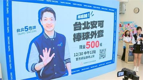 糗! "台北安可悠遊卡"開賣日期寫錯 林延鳳爆壓榨趕工