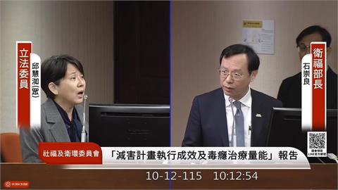邱慧洳要求評估「社區發毒品」可行？　石崇良果斷拒絕