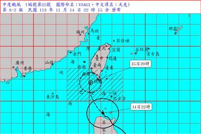 LIVE／中颱天兔「越跳越近」！　氣象署2340最新說明