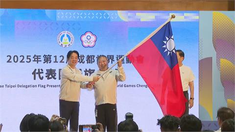 快新聞／加菜金、商務艙全力支援！　賴清德親授旗力挺體育