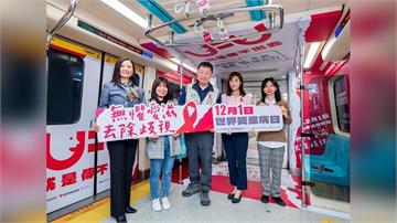 12月1日世界愛滋日,台灣愛滋防治再創佳績:新增愛滋感染人數下降11%