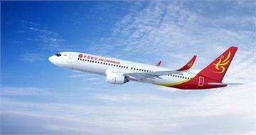 旅遊途中遇爺爺過世！男申請全額退票遭拒　理由竟是「你投訴了」