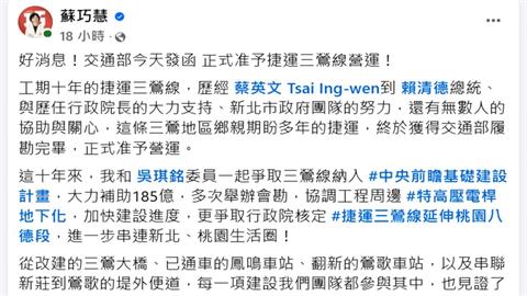 陳亭妃化身台南芒果推銷員　蘇巧慧盡地主之誼牽線