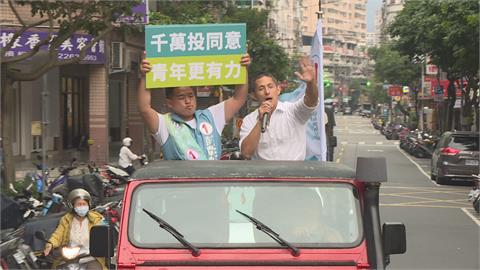 大選力推18歲公民權公投　吳怡農帶頭接力車隊掃街