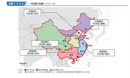 快新聞／日本防衛白皮書首度將台灣「變灰色」　中國網友暴怒：多準備導彈送到東京灣