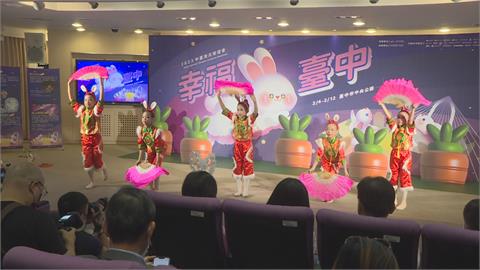2023中台灣燈會移師中央公園　10米高水上主燈Happy兔亮相