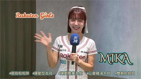 髮香來尬聊(圖影)／飛吧Mika！正能量魔法師金句連發！「雙胞胎姐姐」公開理想型