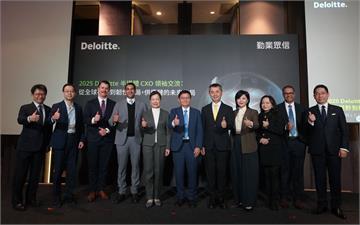 2025 Deloitte半導體CxO交流　解析全球視野下的供應鏈韌性新局