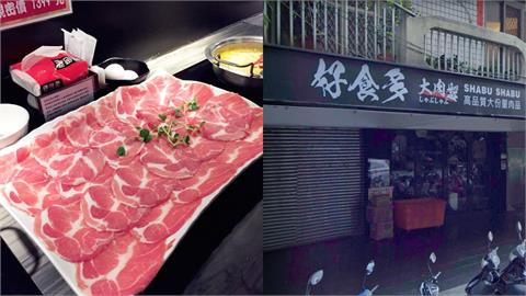 火鍋店推活動「交通罰單換肉盤」遭炎上！道歉文「藏1句」網氣炸：沒悔意