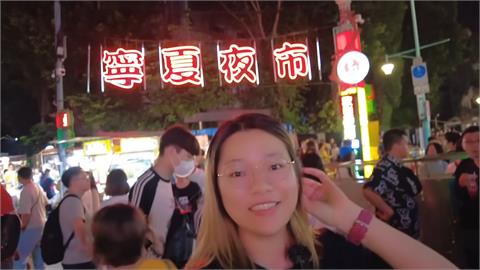 中國青年第一次來台灣！逛寧夏夜市被人潮嚇到　哀嘆：想吃但都要排隊