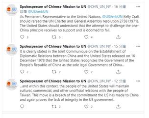 快新聞／「美國會與台灣並肩而立！」 克拉芙特挺台推文逼出中國駐UN發言人開嗆