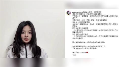 快新聞/應曉薇女兒「應佳妤」傳接棒!媒體人嗆:把中正萬華區當世襲封地?