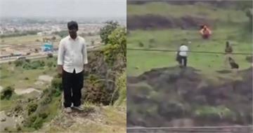 沒錢繳iPhone分期付款！印18歲男威脅跳崖　父母勸阻無效「一家3口全墜亡」