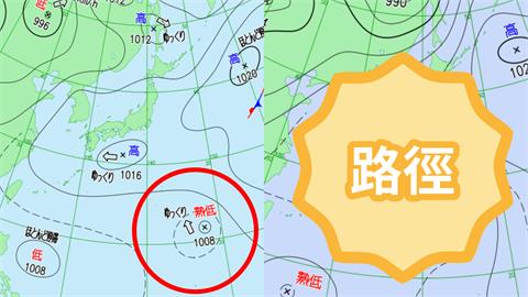 太平洋「熱帶性低氣壓」生成了！「對台影響」曝光…日本氣象廳：偏北移動