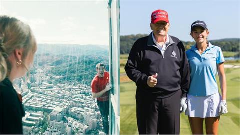 霍諾德101挑戰連「川普孫女」也在看！全程「最催淚1幕」讓她感動按讚