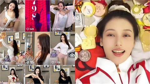 中國體操正妹轉行當直播主！玩擦邊球遭ban不見…解禁後漲粉3百萬