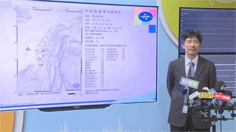 10：14台南楠西規模4.8極淺層地震　3縣市國家級警報大作