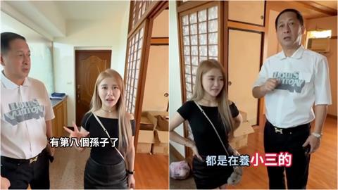 饅頭媽爸爸「喜迎第8孫」認了！爆超奢別墅「昔養小三內幕」網全看傻