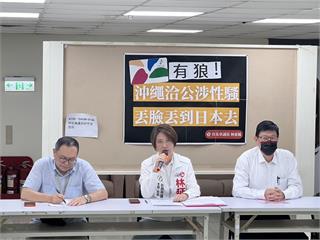 丟臉丟到國外？林延鳳：悠遊卡公司男員工赴日洽公　疑性騷女行員