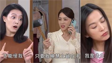 《好運來》曉慧、芸菲和麗芬三位誰瘋的最可可愛愛！