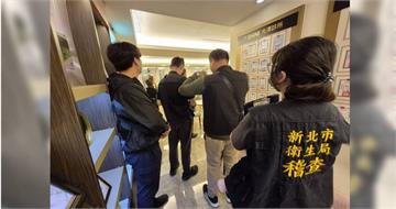 再開鍘光澤2診所　新北市政府：勒令停業6個月