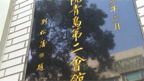 虎邊遭高樓壓制、長條窗戶宛如三炷香　青島二館風水因高金成焦點