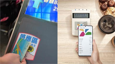 跟實體悠遊卡說掰掰！iOS18.4悄開放權限…iPhone有望「嗶」進站