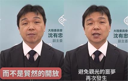 快新聞／不同意上海團參加台北燈節　陸委會曝「關鍵原因」