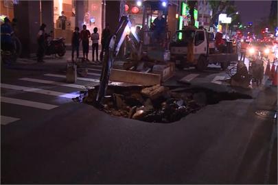 水管破裂路基掏空 路面下陷出現天坑