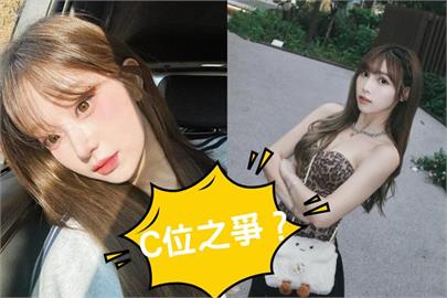 李珠珢爆「搶C位」遭炎上！電豹女草莓親曝「站位潛規則」揭內幕