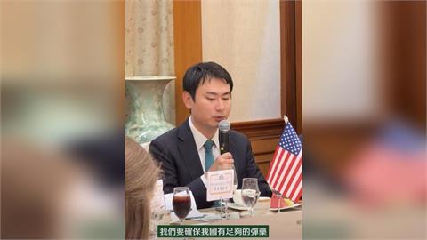 快新聞／國防不該政治化！陳冠廷：備戰是為了避免戰爭