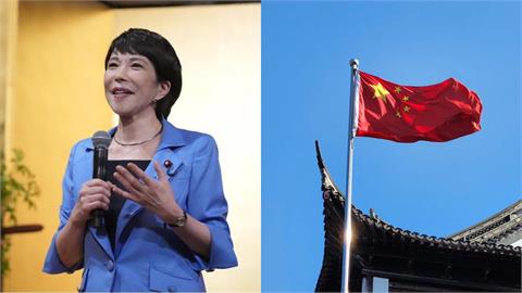 中共不滿日首相挺台「要中國人暫勿前往日本」！台網友樂歪酸：謝謝中國政府