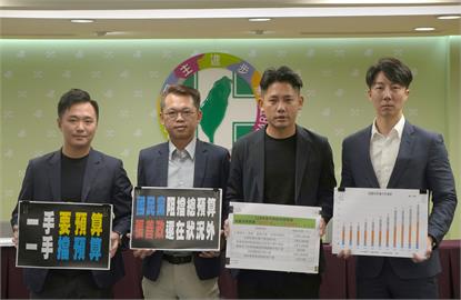 快新聞／桃園藍委全數杯葛總預算！　桃市議員憂心：720億經費恐成泡影