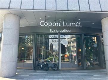 Coppii Lumii living coffee 冉冉生活｜南港不限時咖啡(2023)